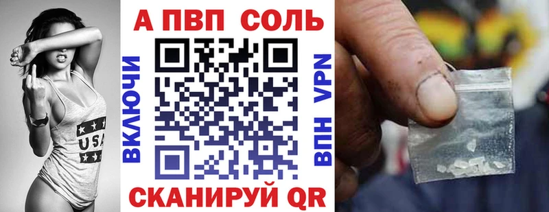 даркнет сайт  Новодвинск  Alpha-PVP СК 