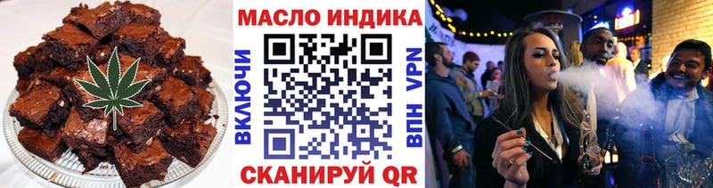 Печенье с ТГК конопля  Новодвинск 