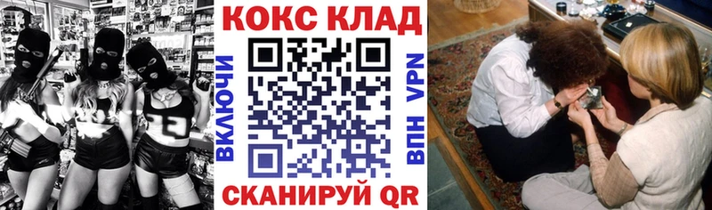 COCAIN FishScale  blacksprut зеркало  Новодвинск  наркота 