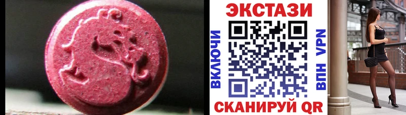 Экстази 280мг  купить наркотики сайты  Новодвинск 