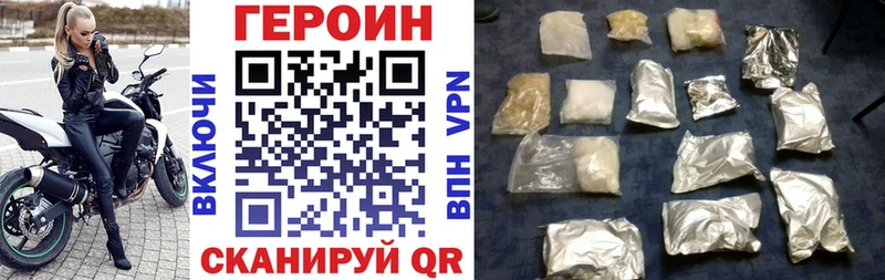 blacksprut рабочий сайт  Новодвинск  Героин афганец  где можно купить наркотик 