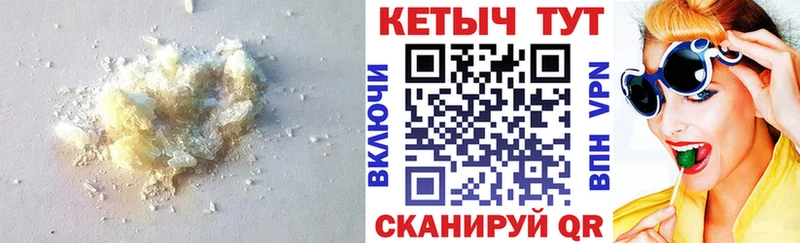 Кетамин VHQ Новодвинск
