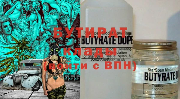 гашик Навашино