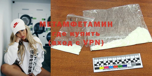 гашик Навашино