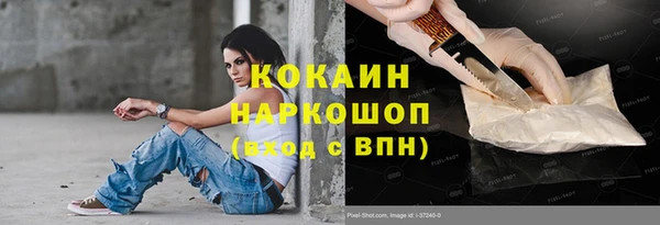марихуана Надым