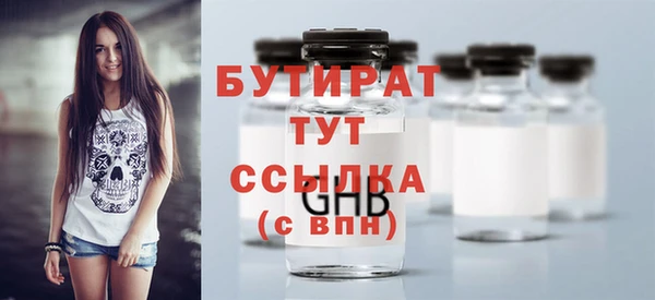 марихуана Надым