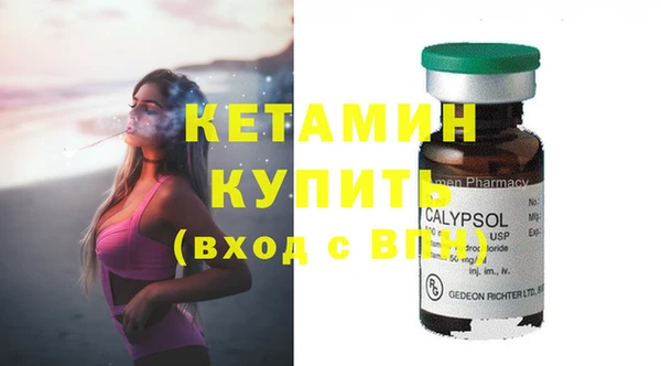 марихуана Надым