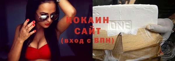 COCAINE Наволоки