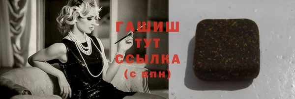 гашик Навашино