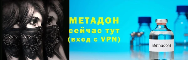 марихуана Надым
