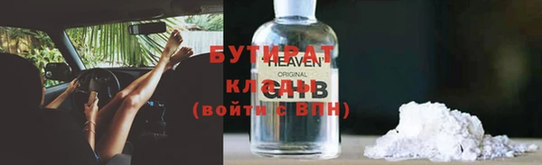 марихуана Надым