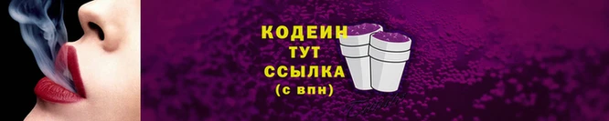 гашик Навашино