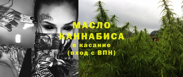 марихуана Надым