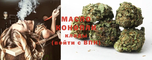 марихуана Надым