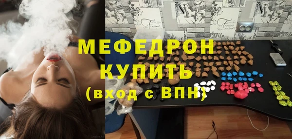 марихуана Надым