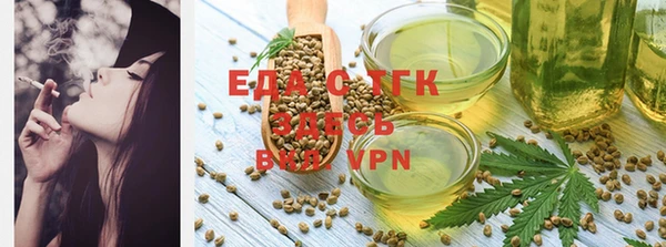 марихуана Надым