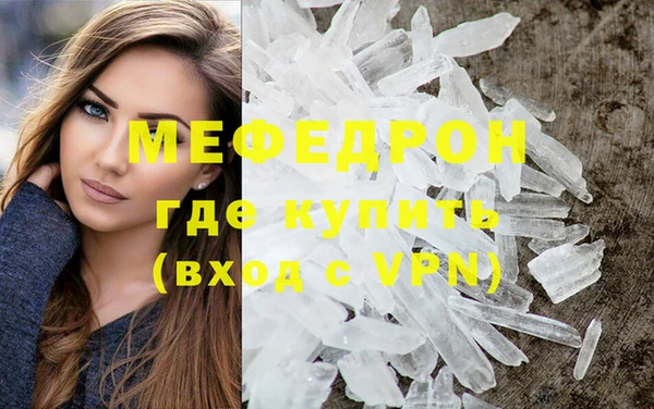 гашик Навашино