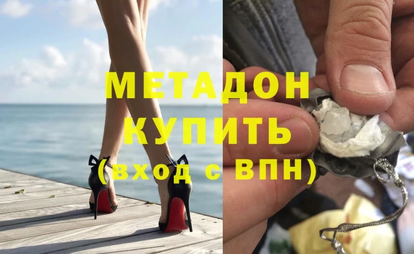 марихуана Надым