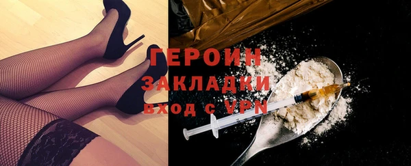 гашик Навашино