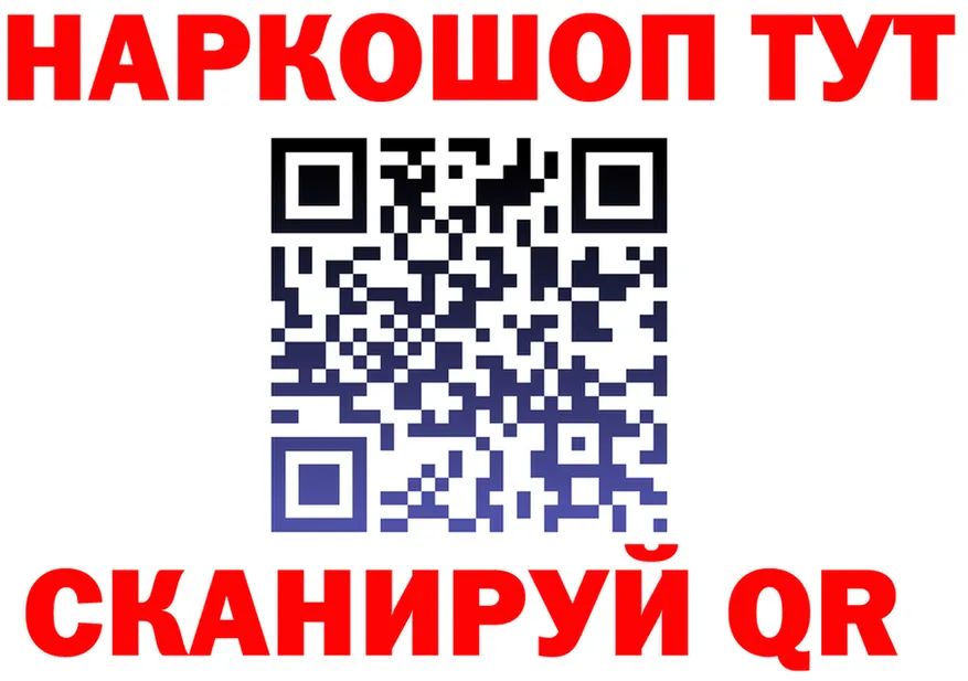 ГАШ 40% ТГК ССЫЛКА площадка OMG Новодвинск