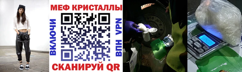 как найти наркотики Новодвинск Мефедрон мяу мяу