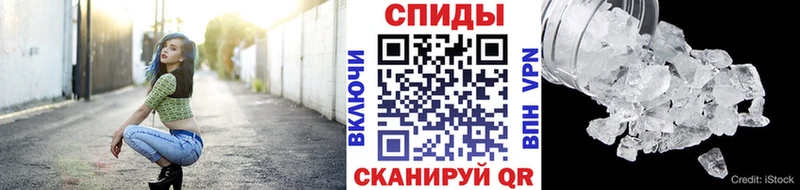 маркетплейс клад Новодвинск kraken зеркало МЕТАМФЕТАМИН винт закладки